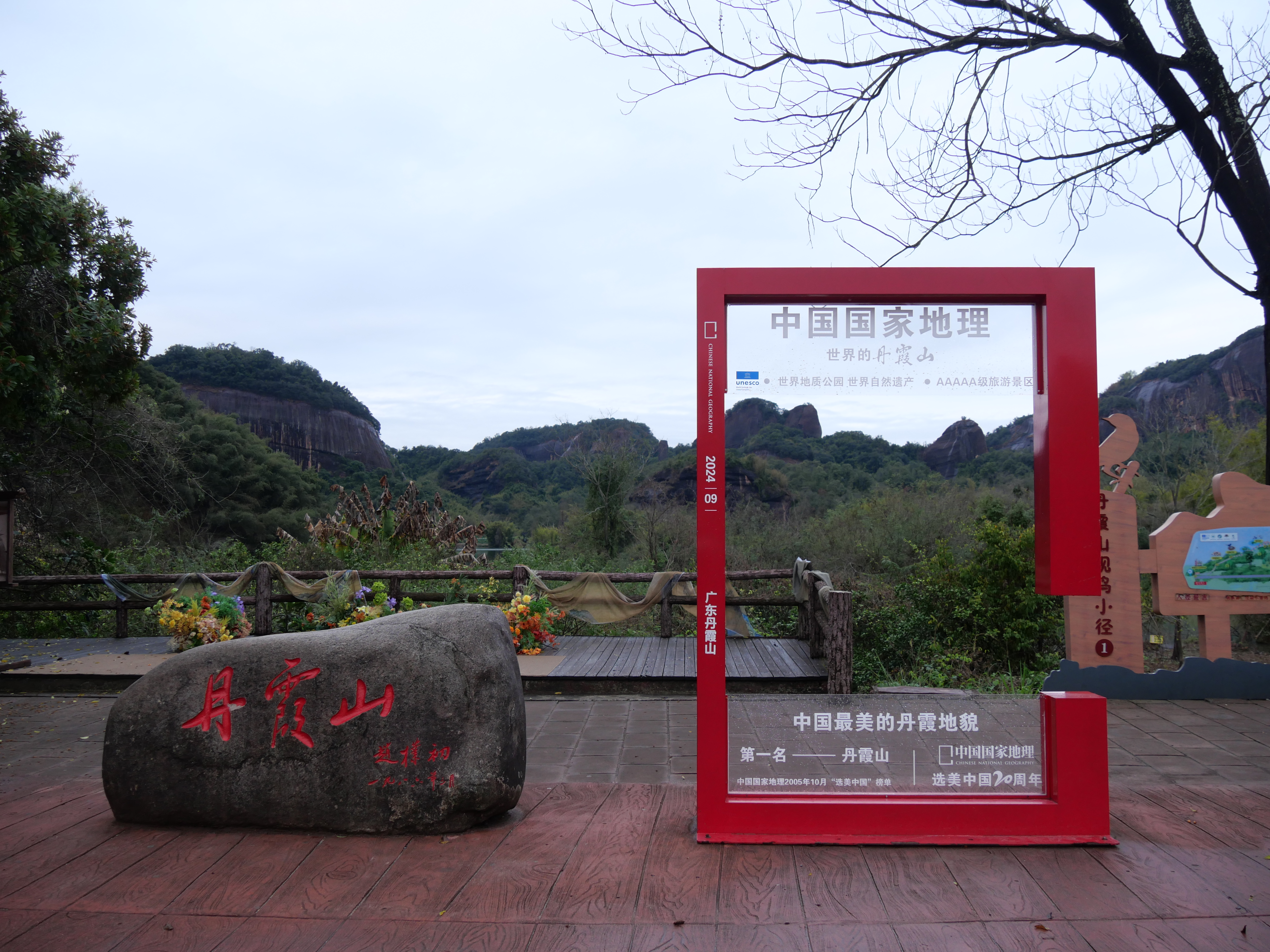 Travel photo 1